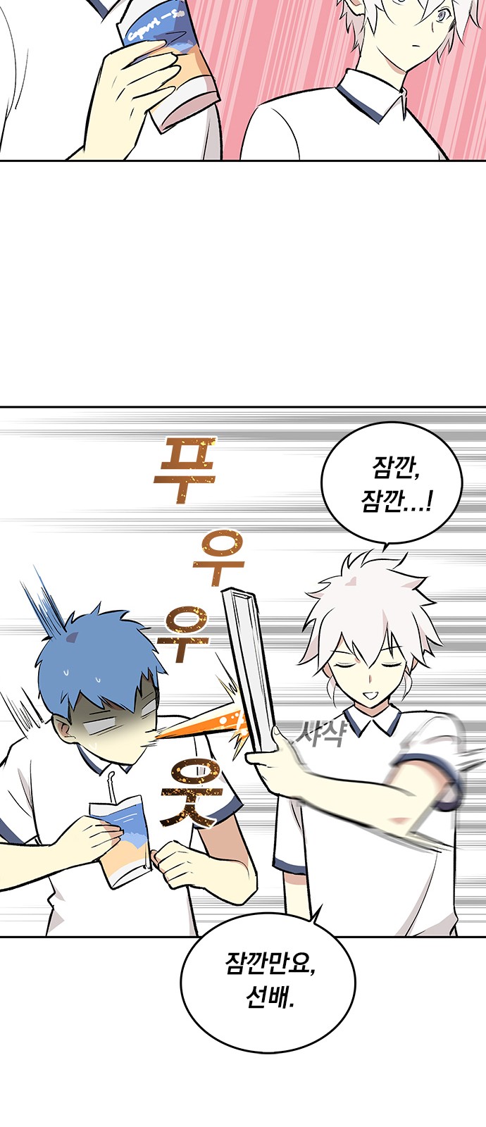 80 페이지