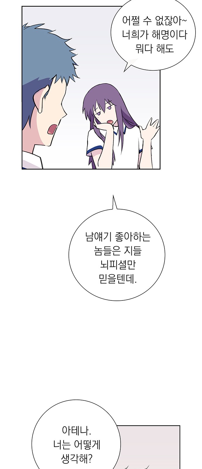 16 페이지