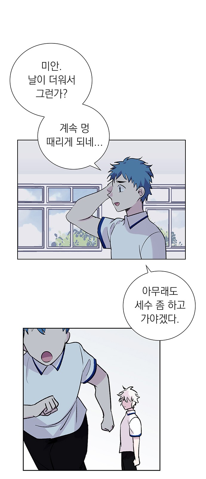 35 페이지