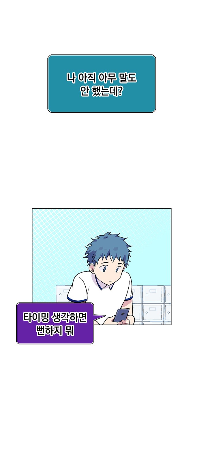 42 페이지