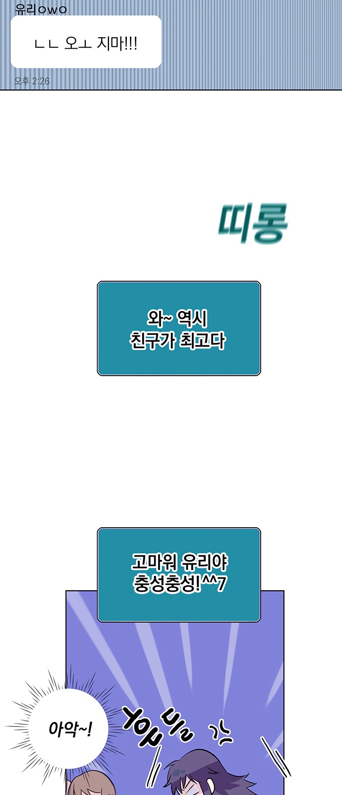 52 페이지