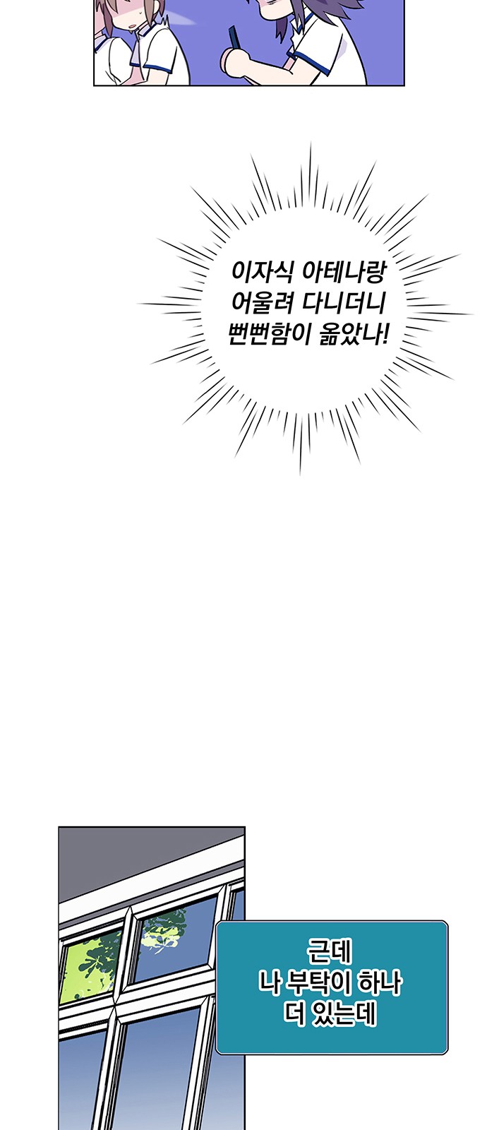 53 페이지