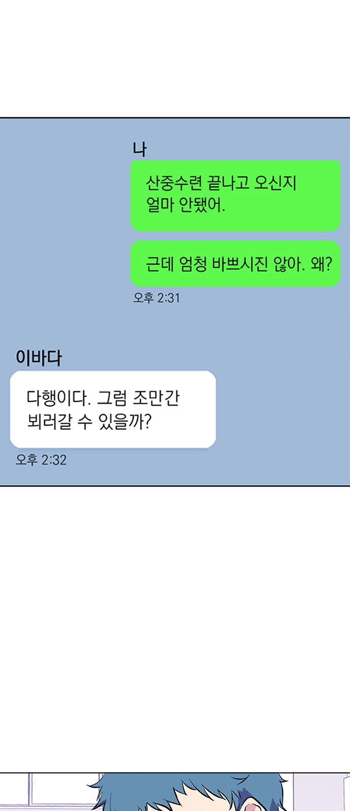55 페이지