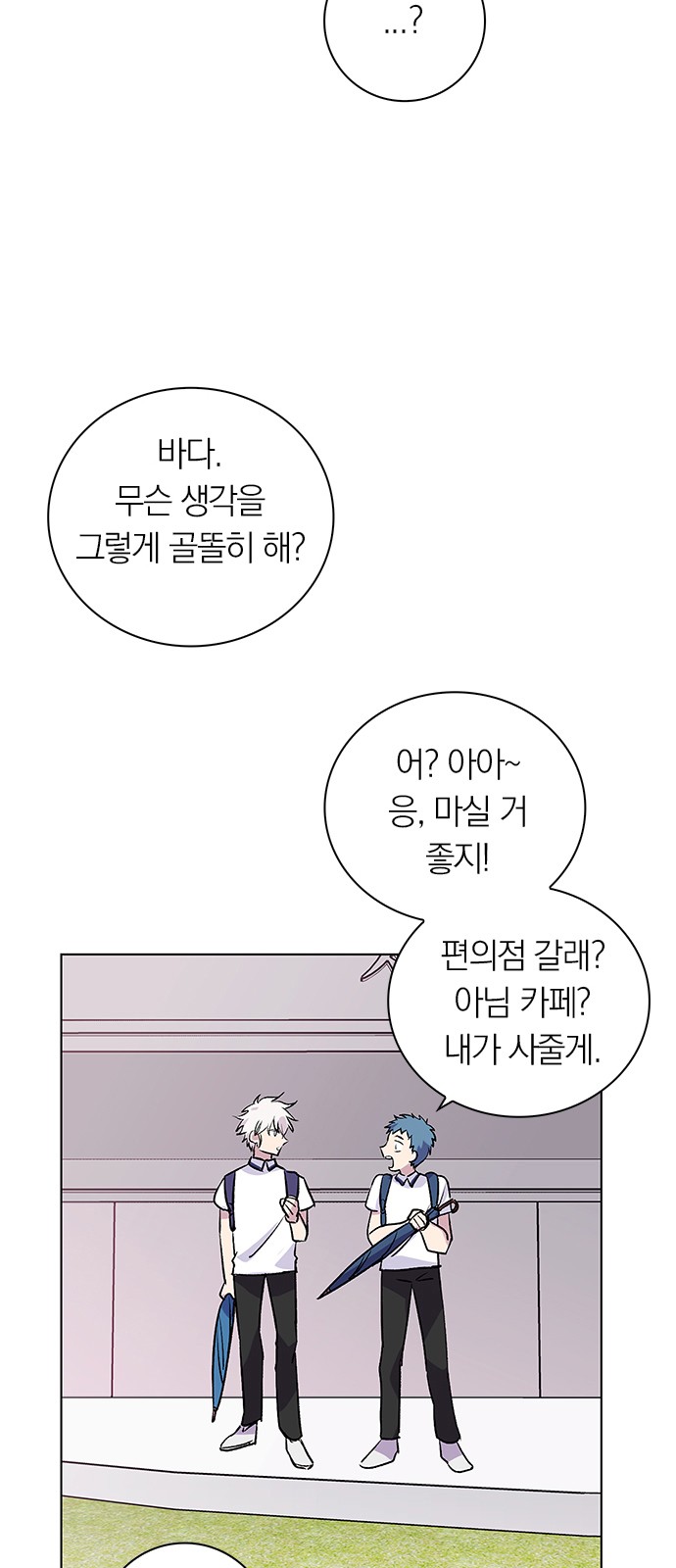 15 페이지