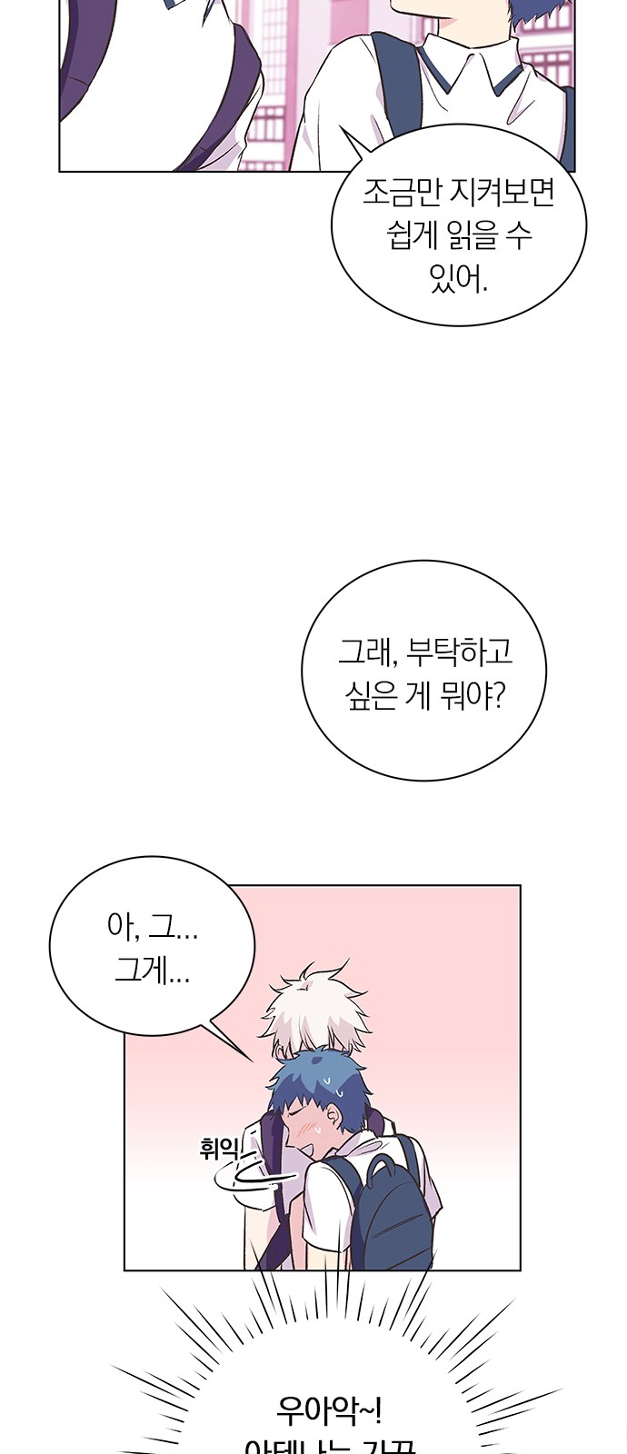 18 페이지