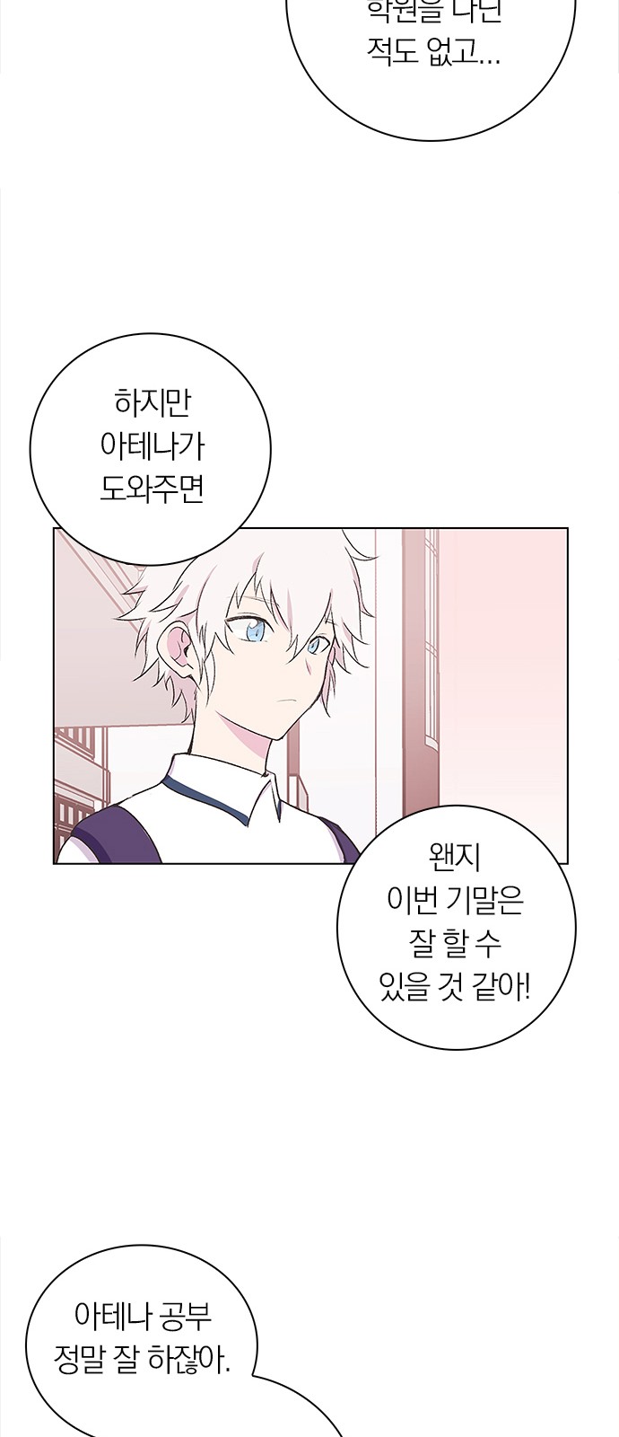21 페이지