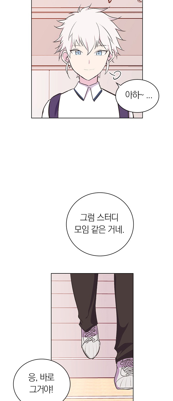 24 페이지
