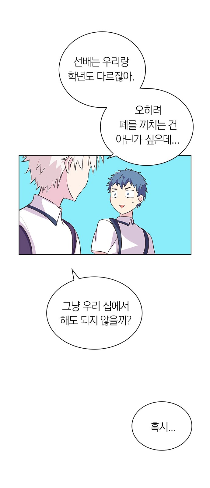 26 페이지