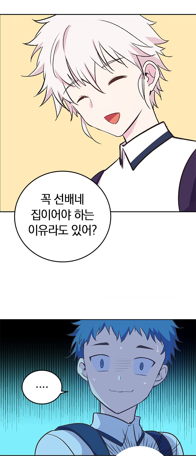 27 페이지