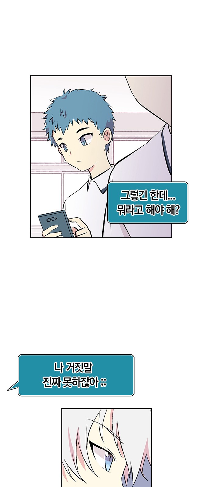 31 페이지