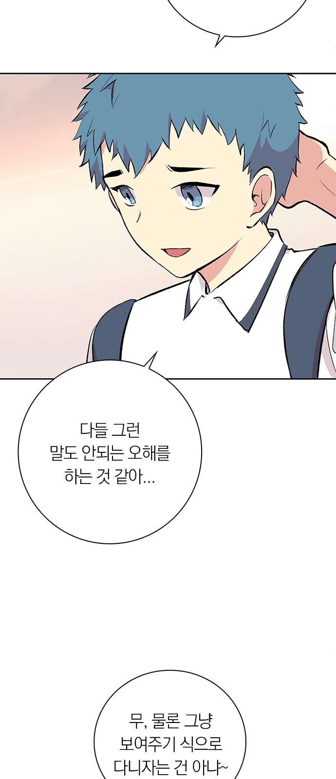 38 페이지