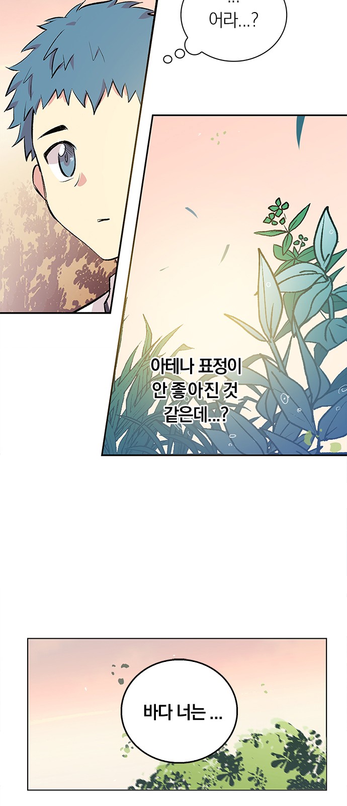 41 페이지