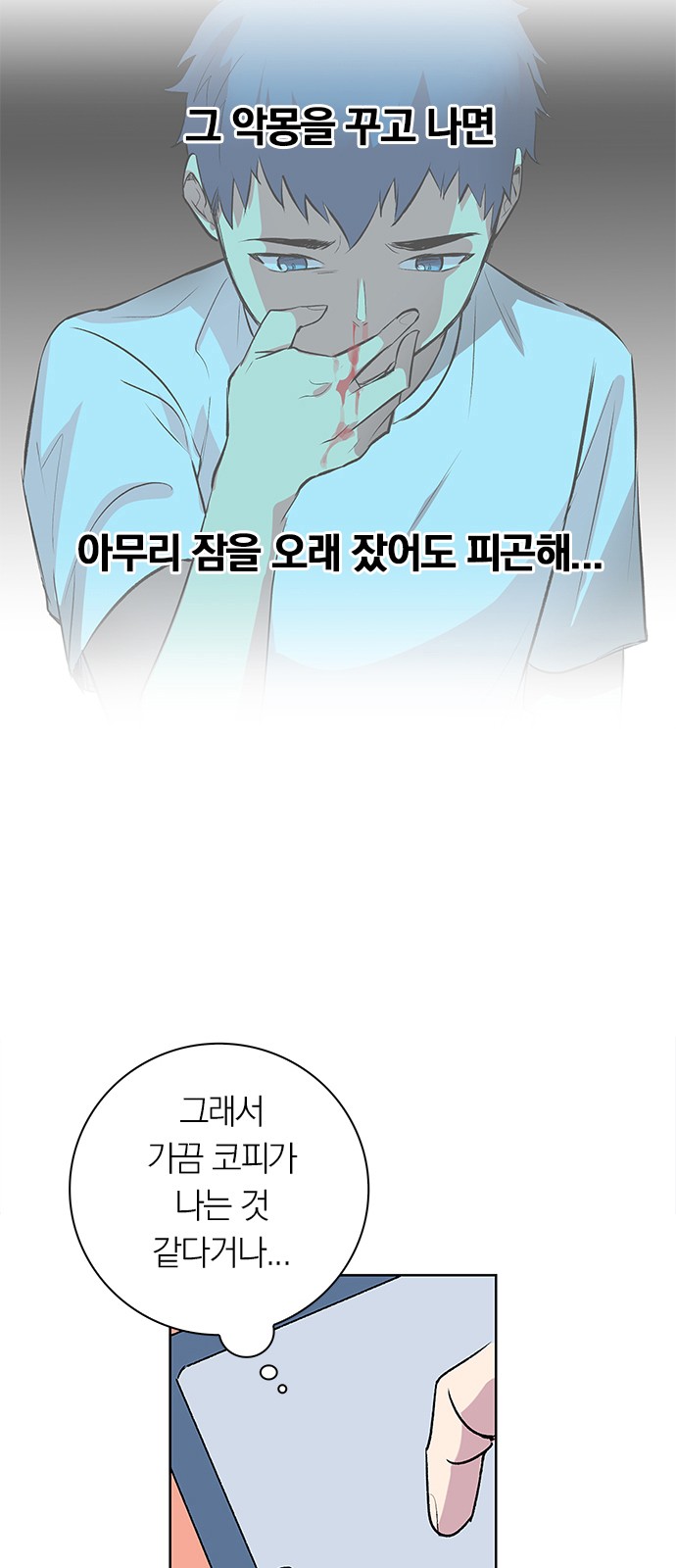 5 페이지