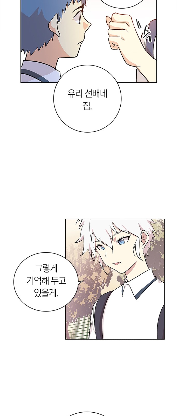 50 페이지