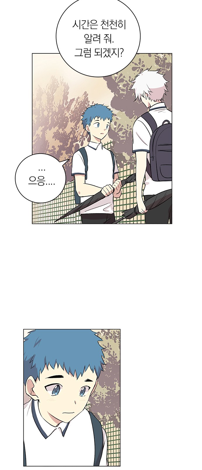 51 페이지