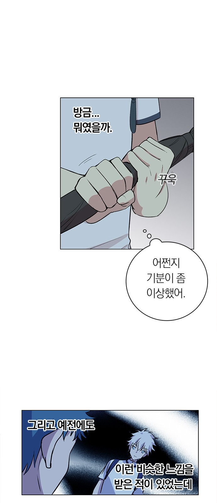 52 페이지