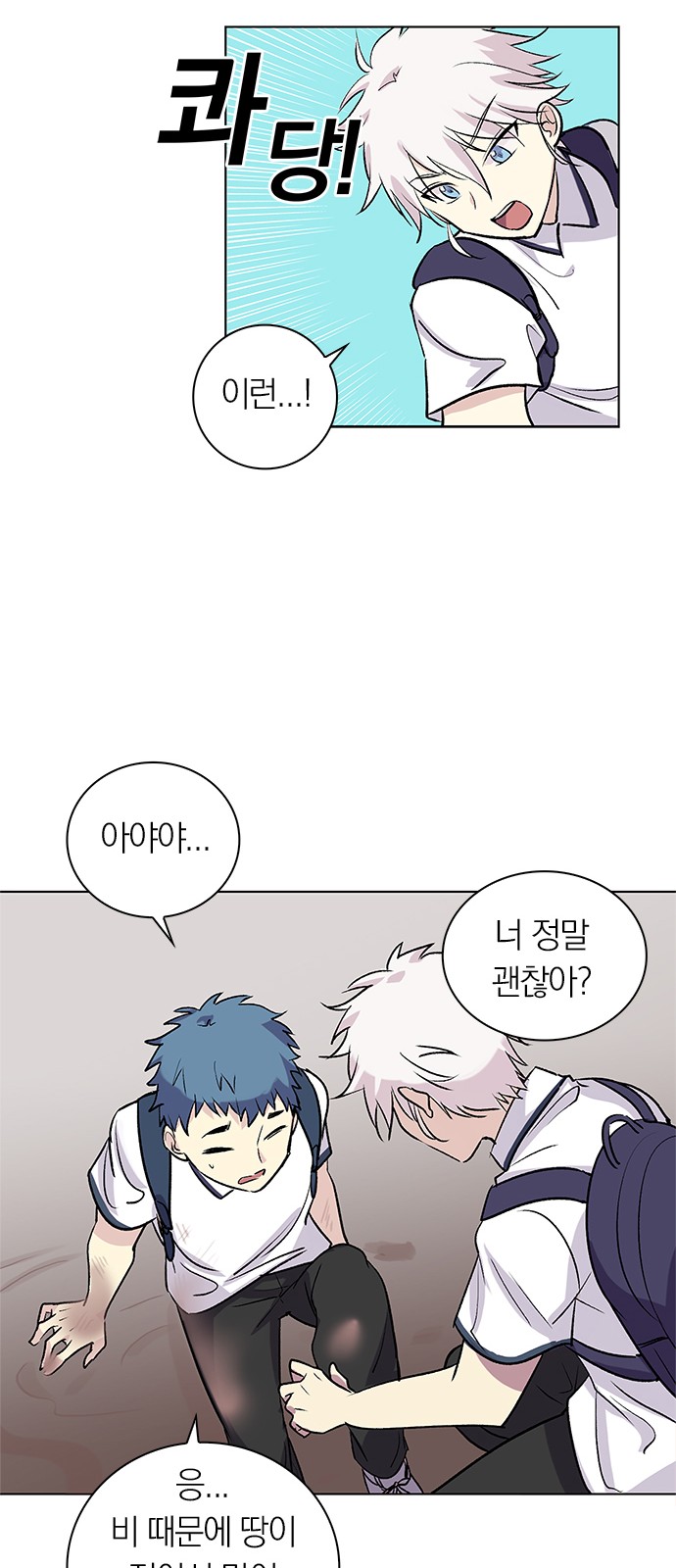 56 페이지