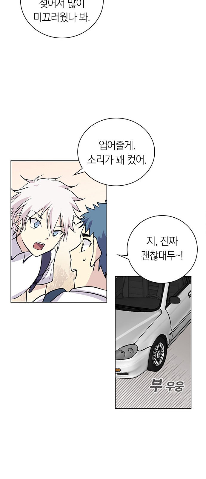 57 페이지