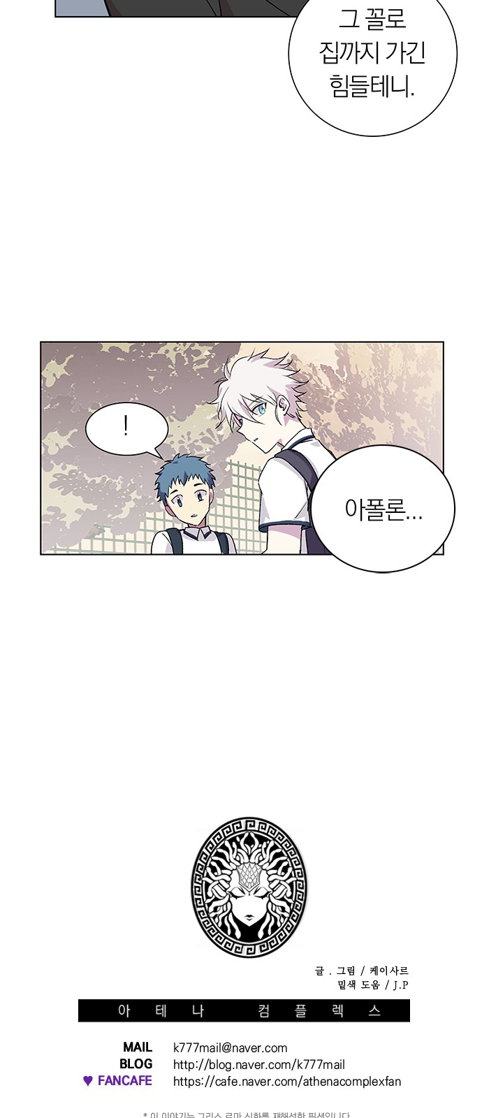 59 페이지