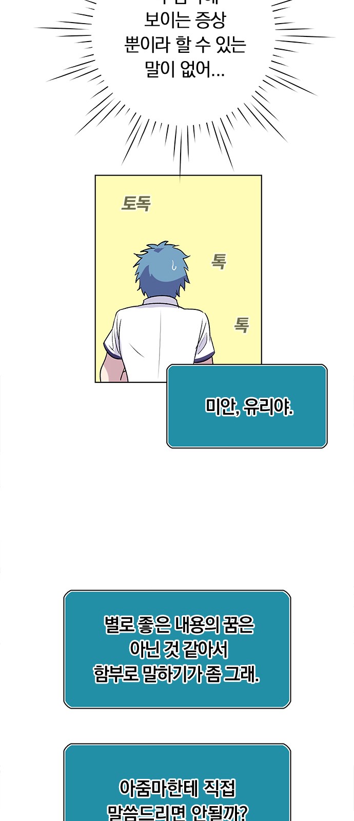 7 페이지