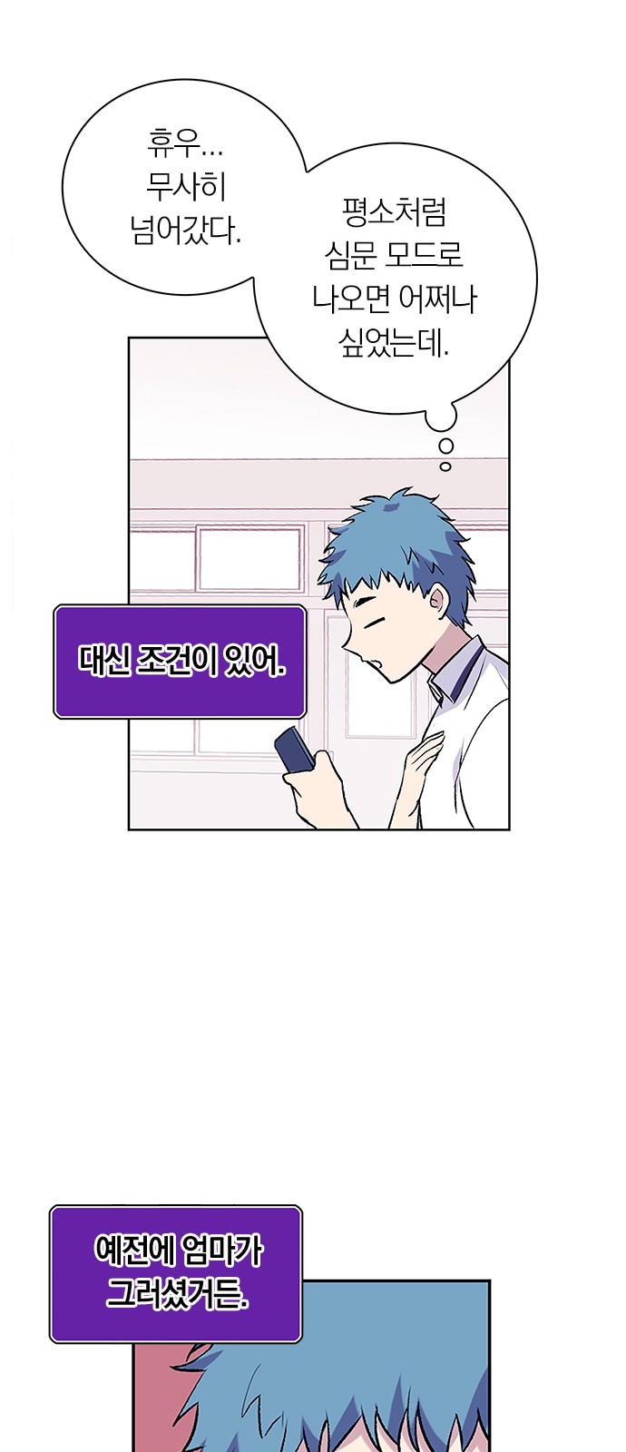 9 페이지