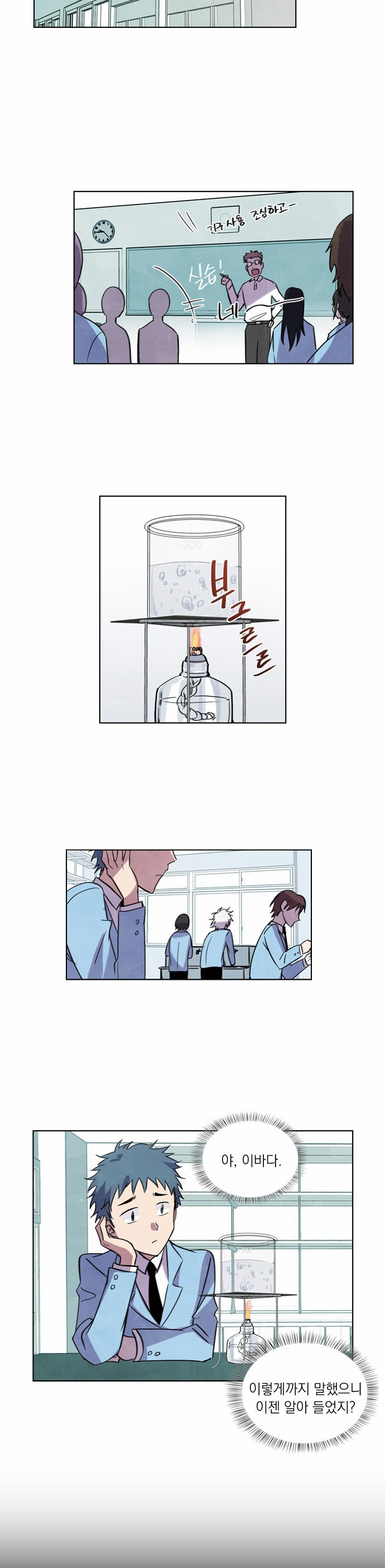 13 페이지
