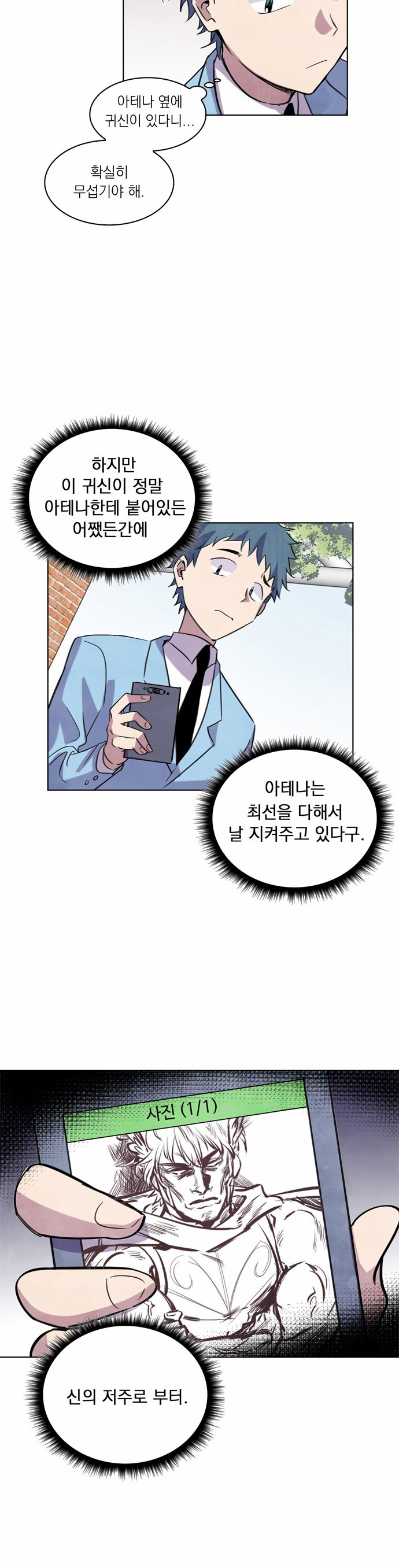 17 페이지
