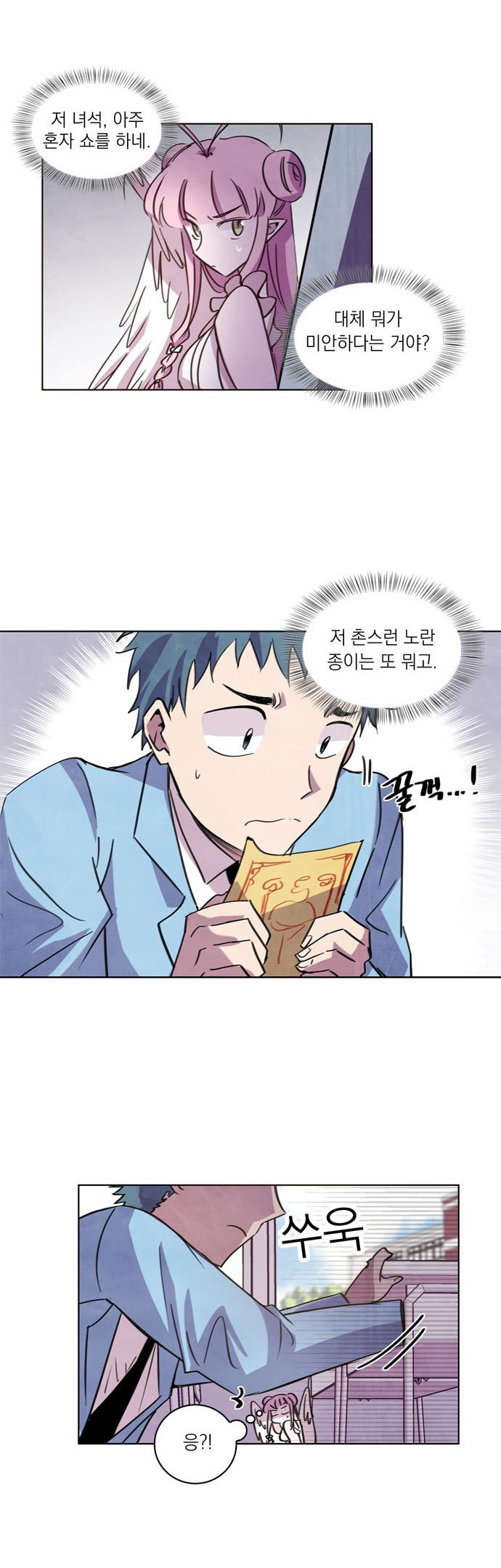 2 페이지