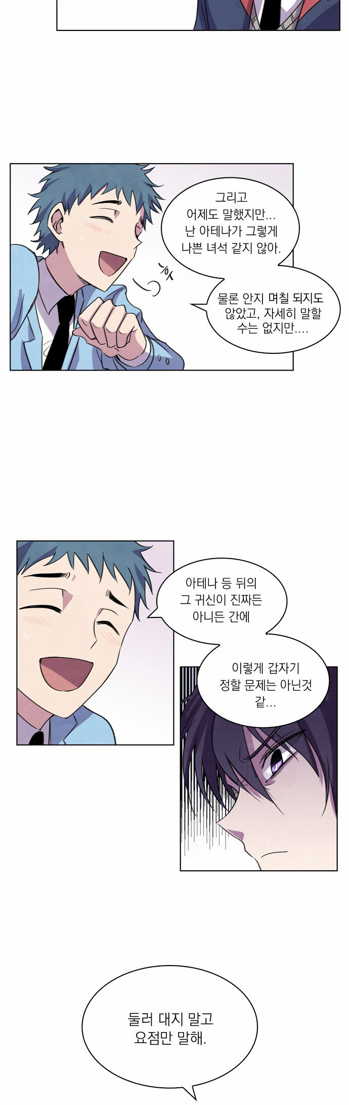 25 페이지