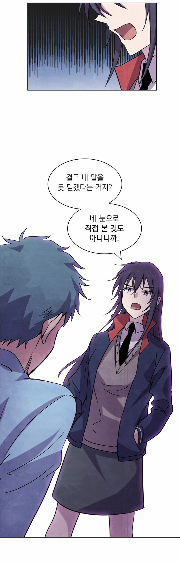 26 페이지