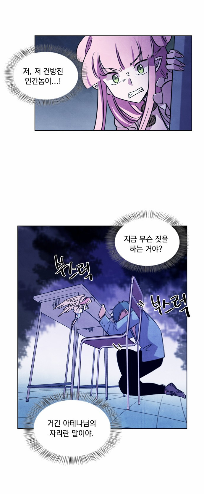 3 페이지