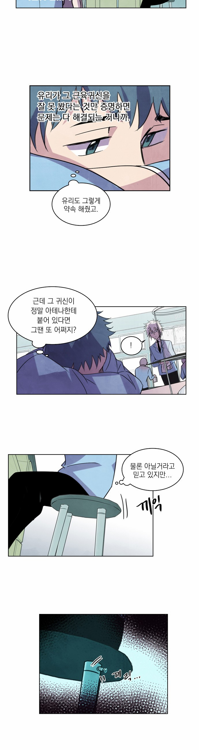 34 페이지