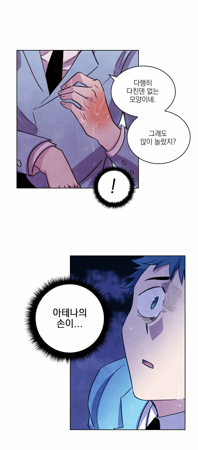 43 페이지