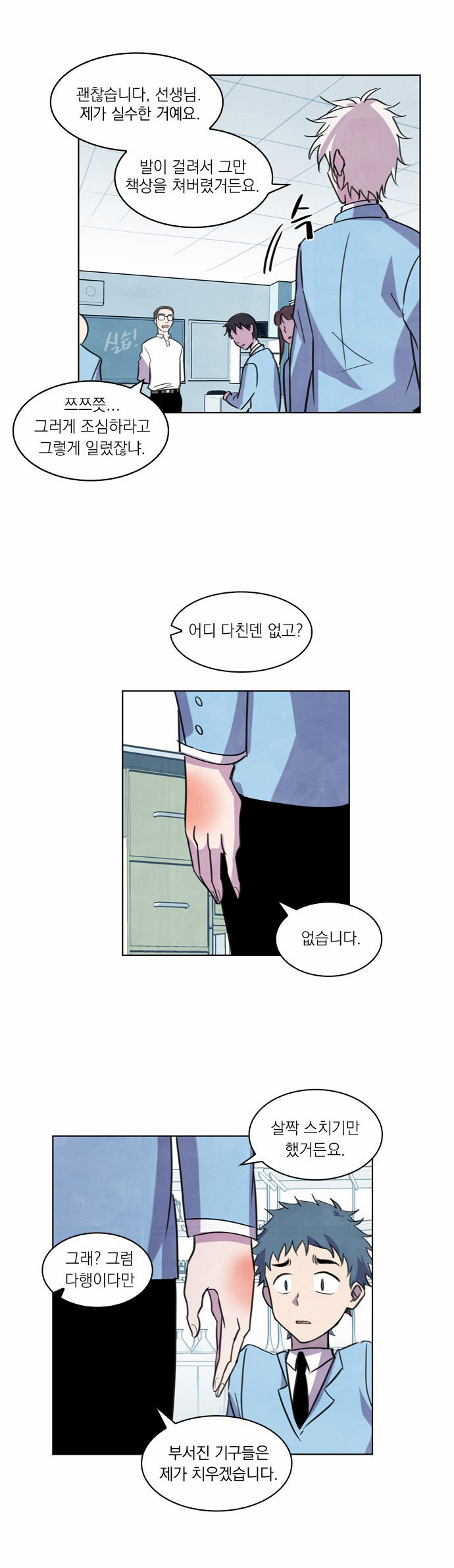 46 페이지