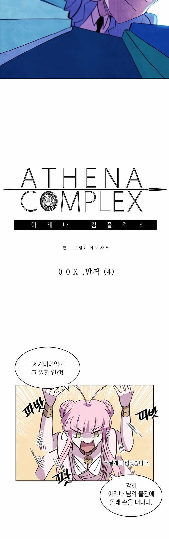 5 페이지