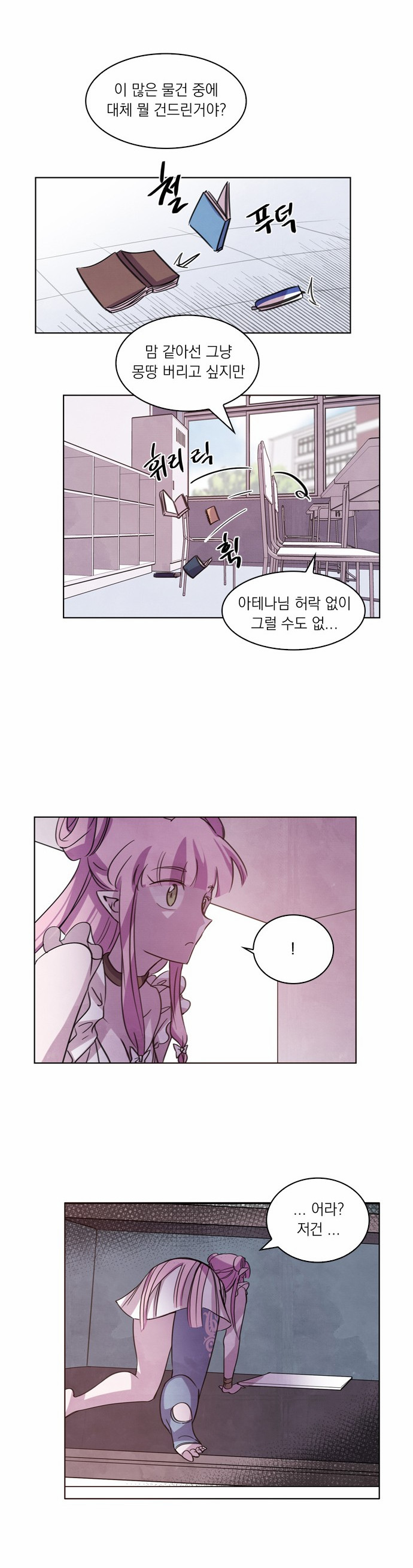 6 페이지