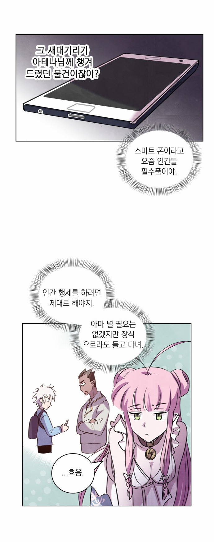 7 페이지