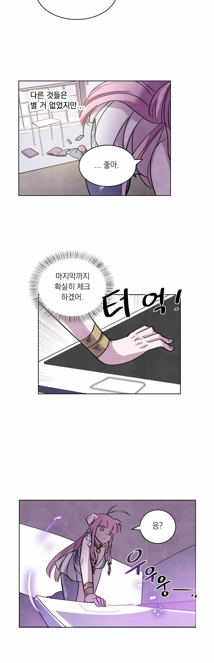 9 페이지
