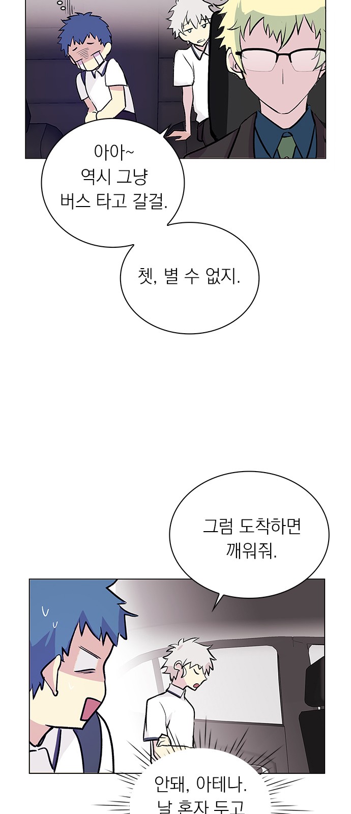 11 페이지