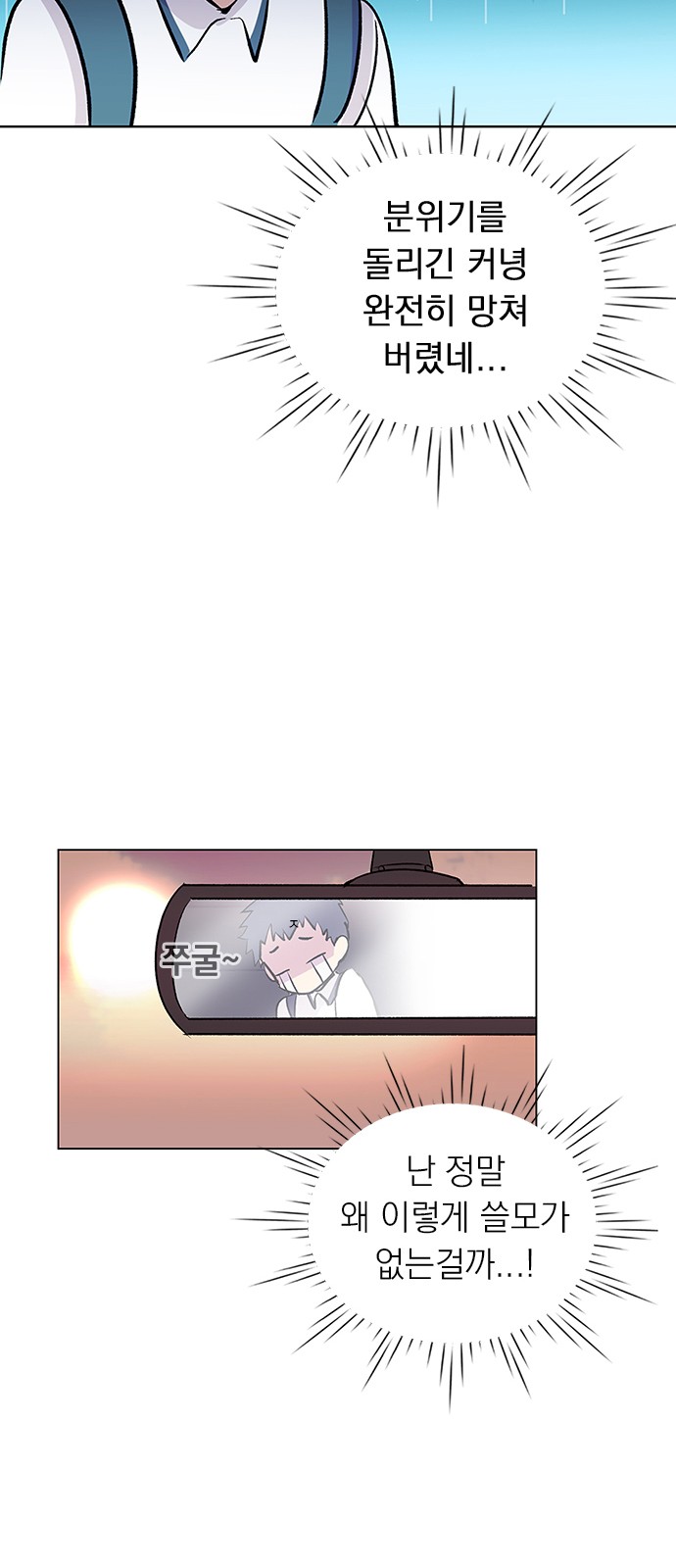 21 페이지