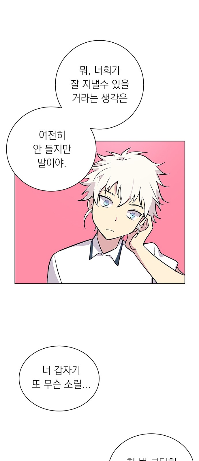 23 페이지