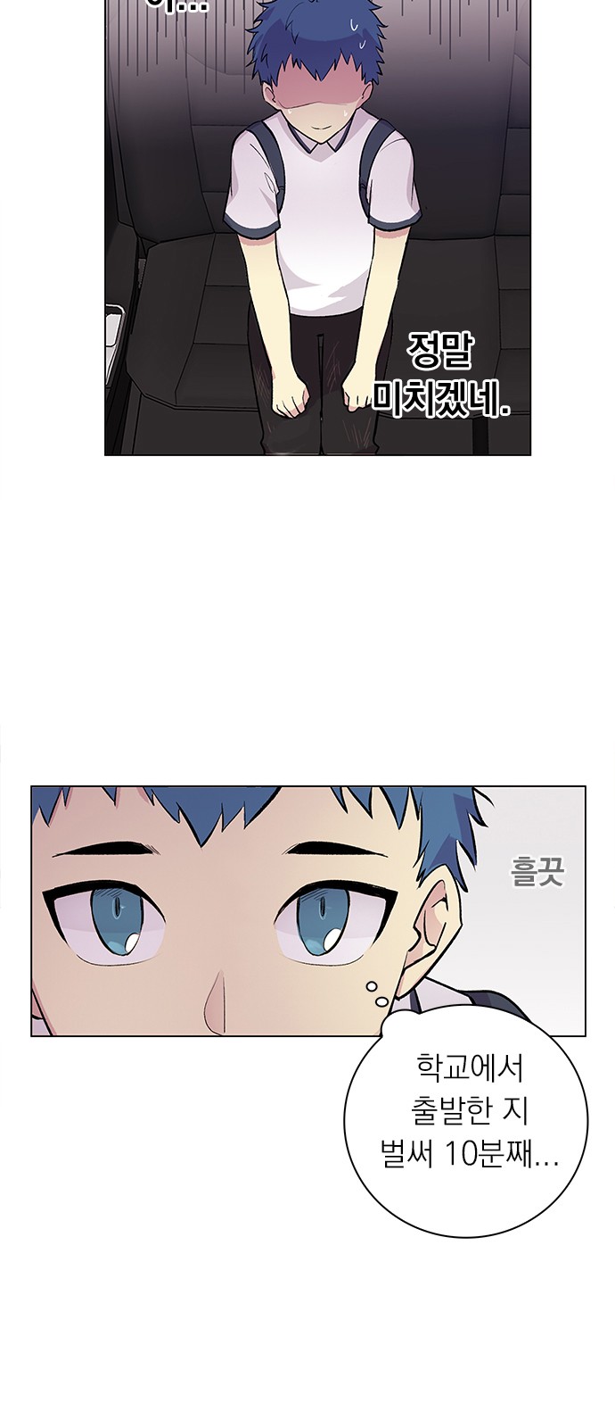 3 페이지