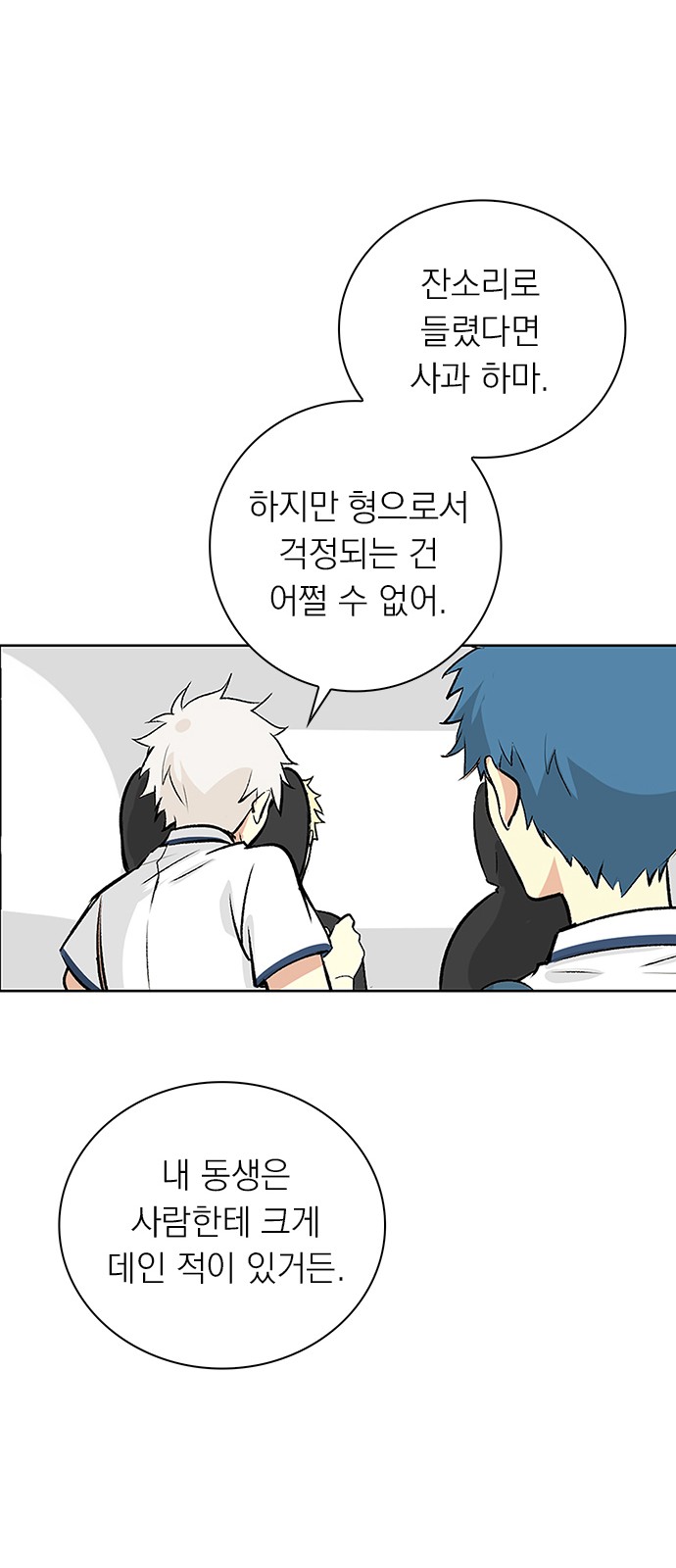 31 페이지
