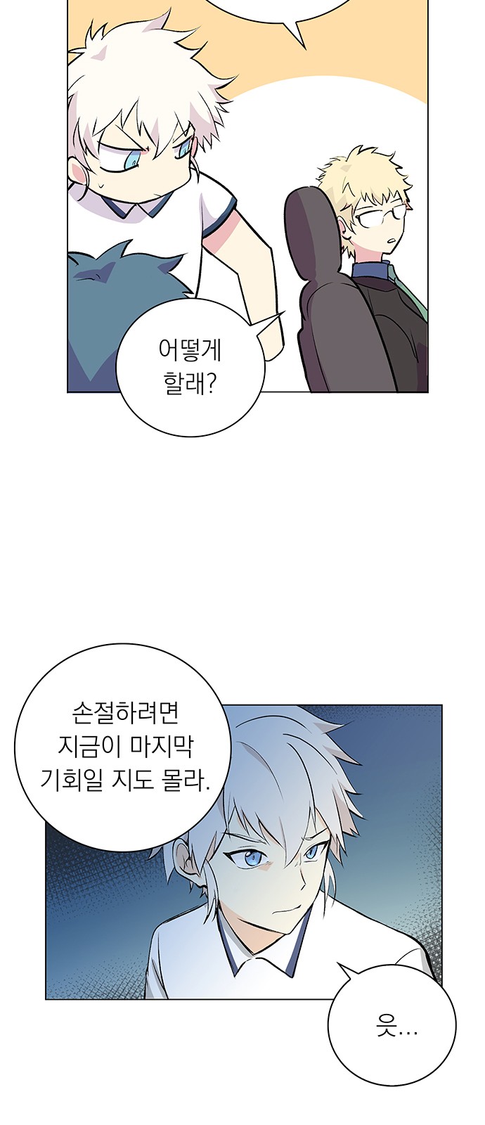 42 페이지