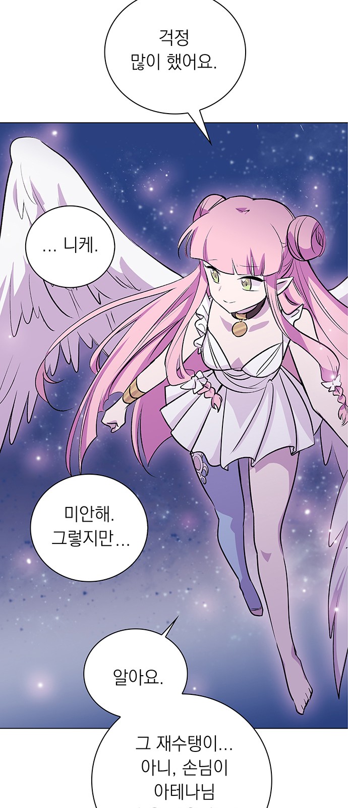 52 페이지