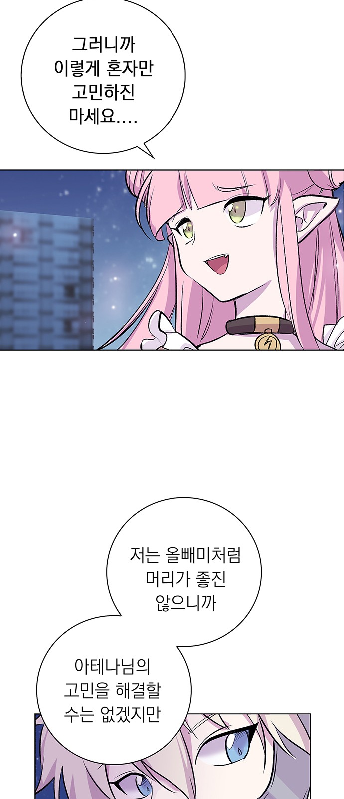 55 페이지