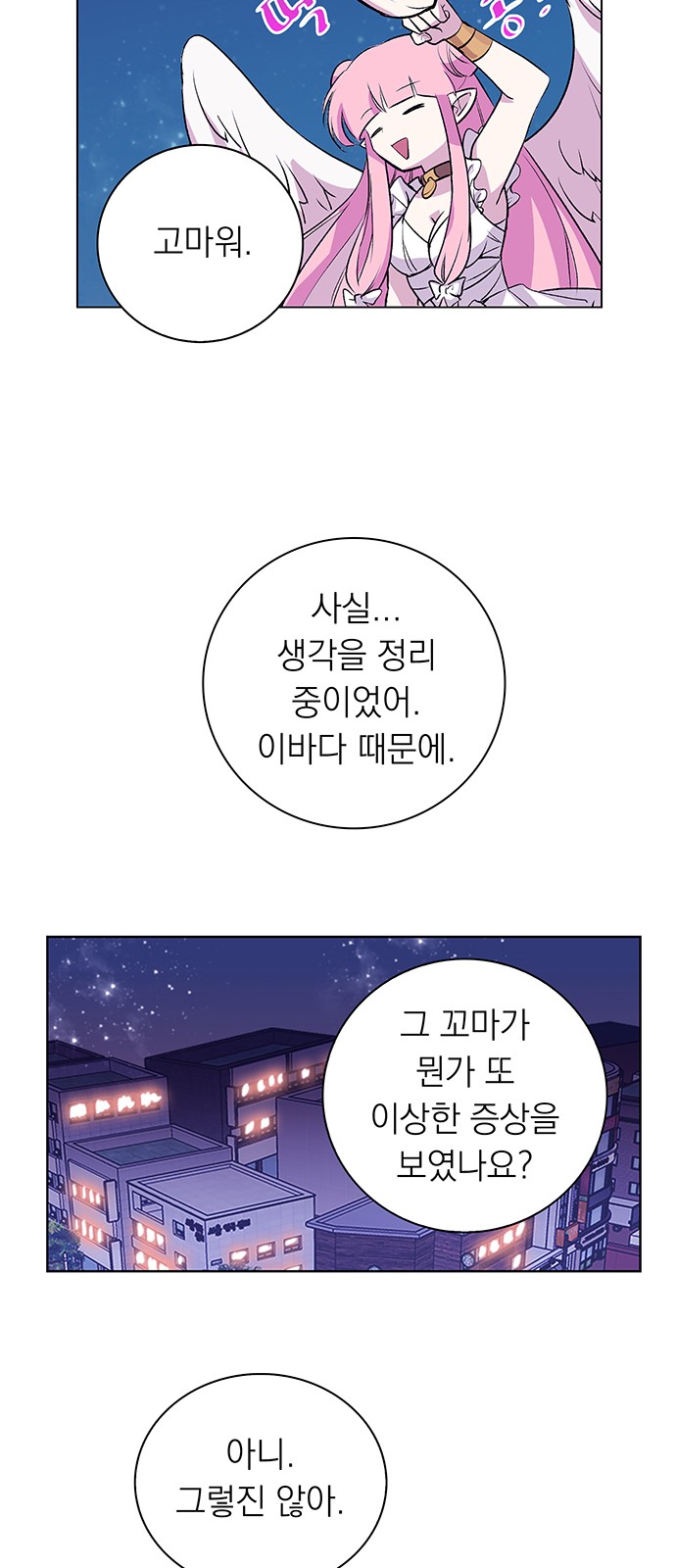 58 페이지