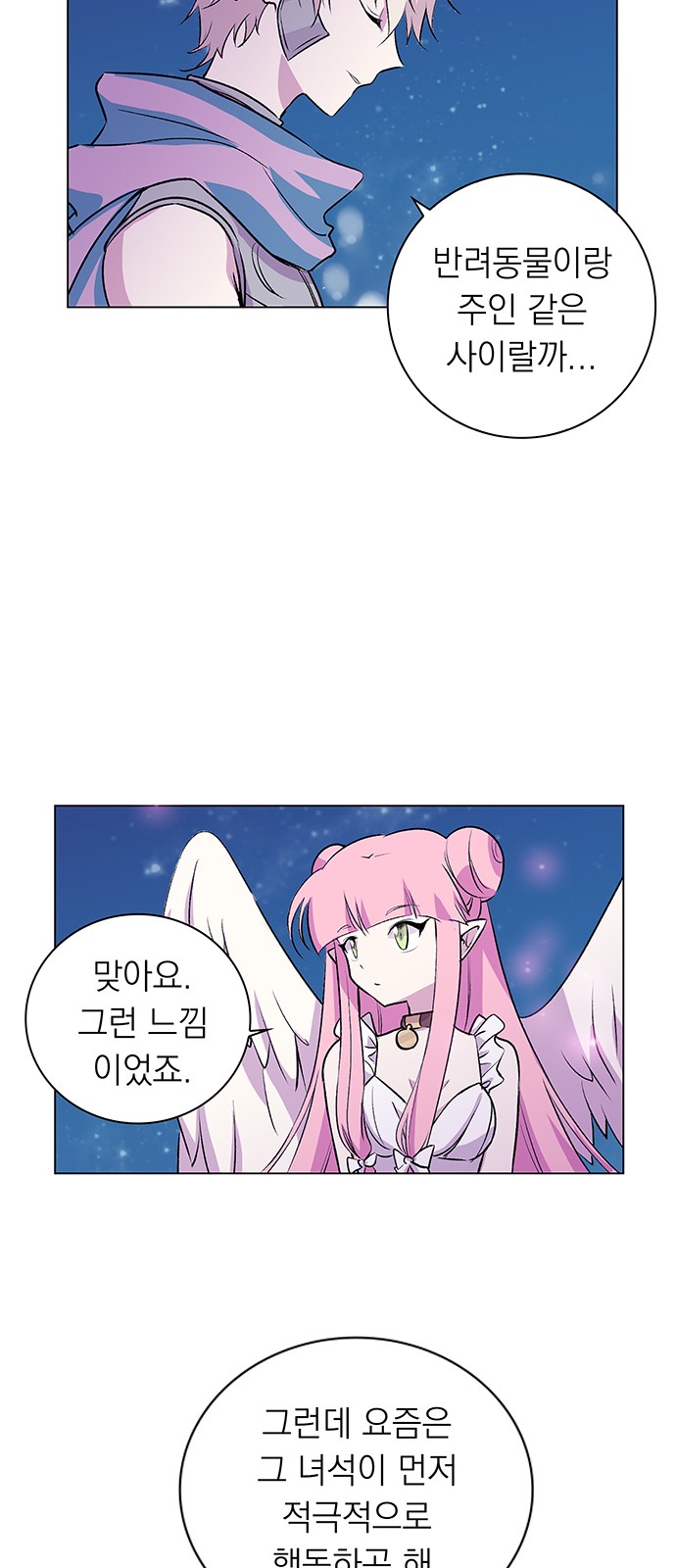 60 페이지