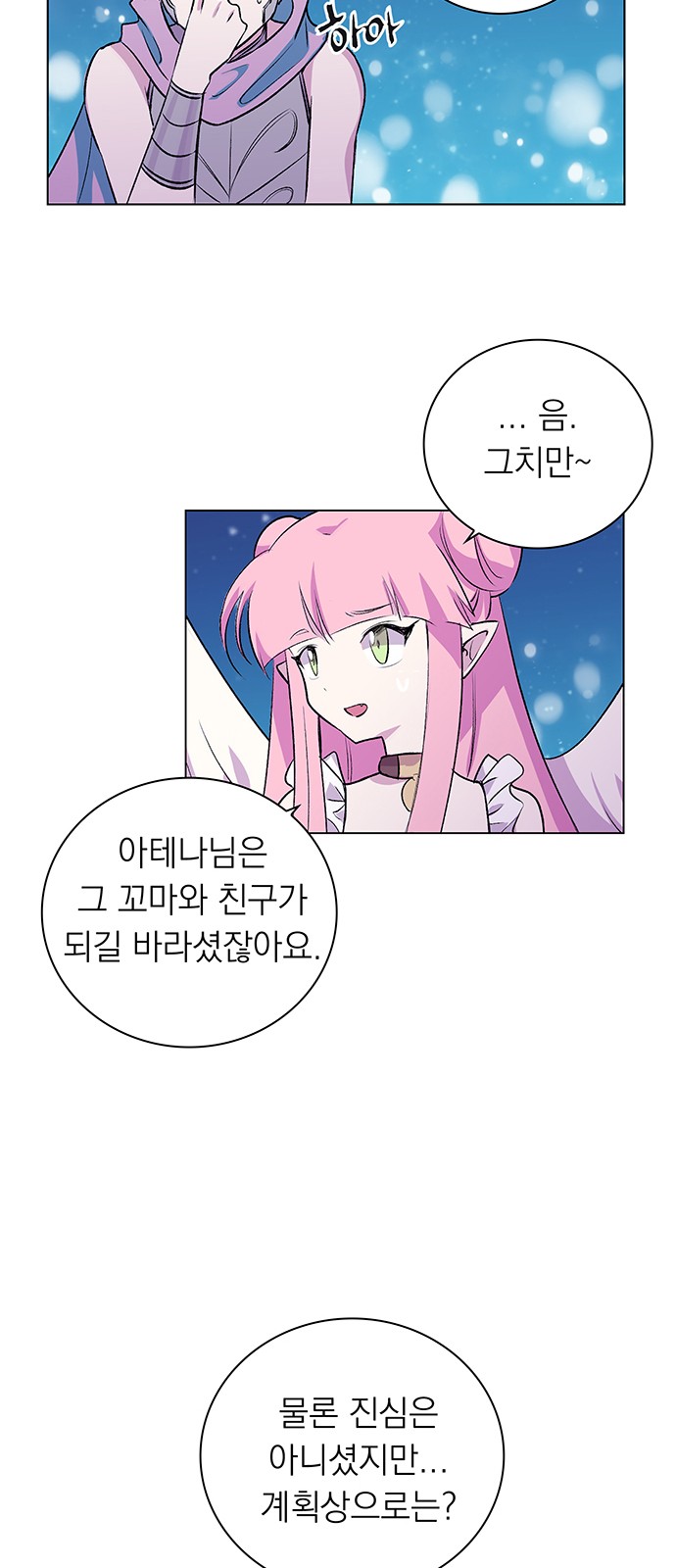 62 페이지