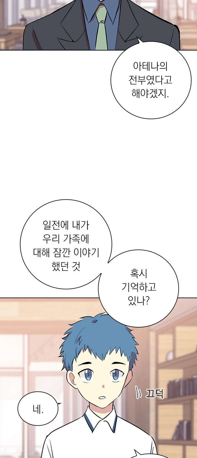 21 페이지